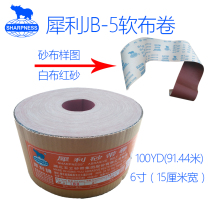 Sharp brand JB-5 soft cloth roll 6 inches 15cm wide hand tear cloth roll 60 mesh woodworking emery cloth 180 240 600 mesh