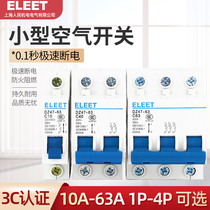 Shanghai Peoples DZ47-63 Small Circuit Breaker 1P2P3P4P Household 6A63A100 Micro Air Switch