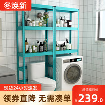 Washing machine rack roller flip cover balcony bathroom storage rack toilet rack toilet multi-layer storage rack