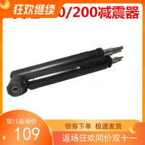 New adaption Century Star names Audi 100 4 5 6-cylinder front-reduced shock absorber Shock Absorbers Old Red Flags