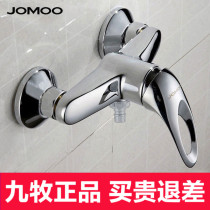  JOMOO Jiumu washing machine faucet Hot and cold mixed water valve Fine copper faucet 4 points washing machine hot and cold water faucet