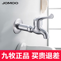 Nine-shepherd copper single cold mop tap Quick open water nozzle small faucet lengthened mop tap 7104-238