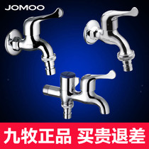 Nine-pastoral washing machine taps 4 points 6 points Single cold tap washing machine water nozzle lengthened