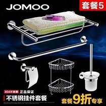 Nine-pastoral towel rack Stainless Steel Bath Towels bathroom Bathroom Hardware Pendant Suit Toilet Shelve Combo