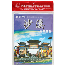 Zhongshan City Guangdong Province Shaxi Town Series Shaxi Town Map 0 9x0 6m Traffic Tourism Guangdong Province Zhongshan City Famous Town Series