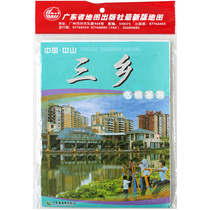 China Zhongshan Three Township Map 0 9x0 6m Traffic and Tourism Zhongshan City Guangdong Province Zhongshan City Guangdong Province