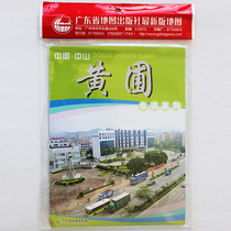 Huangpu Town Map 0 9x0 6m Traffic and Tourism Zhongshan City Guangdong Province Zhongshan City Guangdong Province