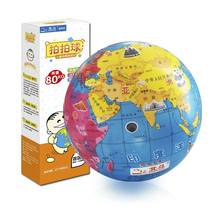 Beidou Childrens Globe · Soft Globe (Inflatable Globe Gift pump) Can play and learn multi-function globe