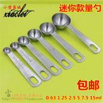  0 63 5 7 5 15ml Stainless steel measuring spoon Measuring spoon Scale spoon Measuring spoon Gram spoon Milk powder spoon Short handle spoon