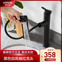 Wrigley faucet full copper pull-out table upper basin cold and hot washbasin toilet black faucet