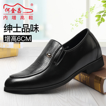He Jinchangs heightened leather shoes 6cm business casual leather shoes a pedal leather set foot mens shoes dad shoes