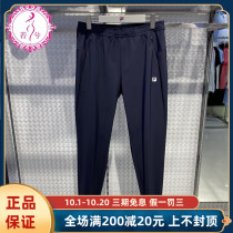 FILA FILA Phila pants men 2021 autumn new men casual fashion sports knitted trousers A11M131601