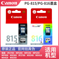 Canon original 815 Black 816 color ink cartridge iP2780 MP288 MP236 MP259 MP498 MX368 iP2788