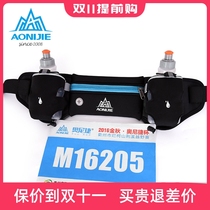 Sports pockets men and women running water bottle pockets outdoor cross-country marathon equipment pockets personal mobile phone pockets