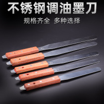 Ink-Conditioning Knife Flipping Knife Flipping Knife Paint Rubber Paste Solder Paste Mixing Knife Clean Shoving Knife Scraper Rag Knife With Pry