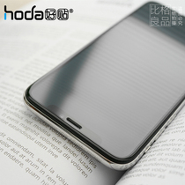 HODA iPhone11 Pro MAX tempered film X XS XR6 1 anti-peep Blue full screen frosted glass