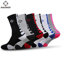 Quasi basketball socks middle tube professional mens and womens sports cotton socks deodorant running breathable Elite socks high tube non-slip