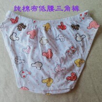 Handmade Lady Pure Cotton Sweatcloth Low Waist Triangular Pants Comfort Breathable Pants