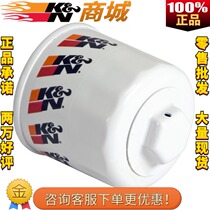 KN long-lasting oil filter adapted to Mazda Atez Subaru Lion Infiniti Teana Qijun filter