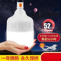 Allow light bulb home night light creative screw wireless energy saving smart charging small panoramic led super bright