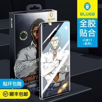 Blue Scarlet for Xiaomi 11 Steel Membrane Blue Star Full Gum Rice mix4 Phone Membrane 11ultra Full Screen Cover 10s Curved 11pro Gorilla to Esteem Civi Protection Qu Screen Glass