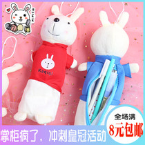 Creative rabbit pen bag children cartoon stationery box plush toy student opening Prize kindergarten gift wholesale