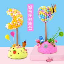 Childrens diy snowflake mud pencil seat material creative hair ball moon ornaments toddler hand-made paste toy