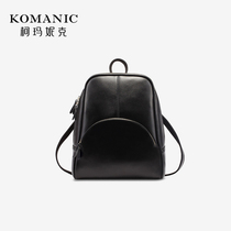 Komanic leather backpack cowhide simple Korean style leisure travel trend womens bag fashion bag backpack