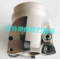 JDMT120420 fast forward to milling cutter disc 50 63 80 non-standard can be