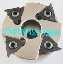TGF43 circlip groove cutter inner hole milling cutter shallow grooved cutter 50 63 80 groove milling cutter