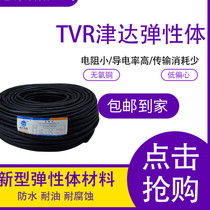 YC cable Jinda TVR rubber wire new elastomer waterproof and oil-resistant corrosion-resistant 2 3 4 5-core YZ cable