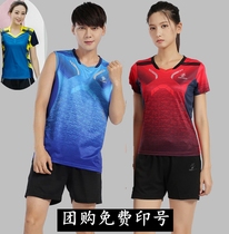 New sleeveless volleyball suit set mens and womens customized breathable volleyball jersey training table tennis suit badminton sports