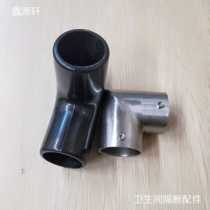 Public toilet Toilet partition Hardware accessories Stainless steel elbow Plastic elbow