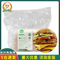 Hormel huo tui wei zhu rou bing beef flavor 1 3kg big breakfast sandwich consumer and commercial