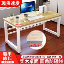 Solid Wood Computer Desk Desktop Simple Desk Students Home Rectangular Office Writing Desk Sub Bench Long Strip Table