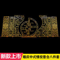 Wedding props iron screen Chinese affection wedding hall stage carving concentric circle orbbing scene layout
