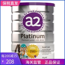  Australia imported A2 milk powder platinum version 4 3-year-old baby can be directly mailed