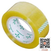 De Mu Bao transparent tape beige tape sealing glue express packaging tape plus adhesive width 45MM net meat 11mm