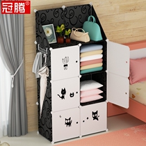 Bedside shelf lattice cabinet storage wardrobe clothes artifact multi-layer storage rack simple economy household