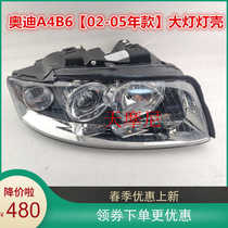 New adapted Audi A4B6 headlight front lighting 02 02 03 03 05 05 years Headlight Shell