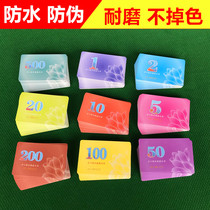 Texas Holdem chip coin mahjong clay chip token plastic sheet mahjong Pavilion chess room supplies points card