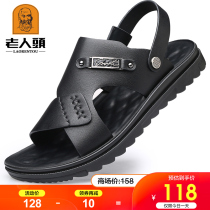Old mans head sandals mens 2021 summer new leather breathable sandals thick-bottom wear-resistant casual sandals and slippers non-slip