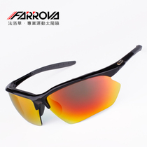 Farova polarized cycling glasses road bike mountain bike windproof glasses running marathon outdoor sports equipment