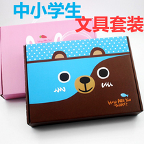 Prizes for primary and secondary school students kindergarten gifts learning equipment stationery set childrens supplies gift box stationery gift package