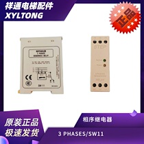 Original loaded brand new giant Tunli phase sequence relay 3 PHASES SW11 phase sequence protection relay