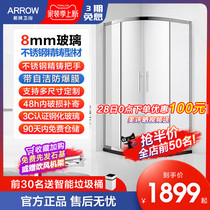 ARROW ARC FAN-SHAPED DRY AND WET SEPARATION STAINLESS STEEL INTEGRATED PARTITION HOME GLASS INTEGRAL MOVING DOOR SHOWER ROOM CUSTOMISED