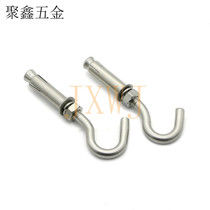 304 stainless steel expansion hook lantern hook bearing question mark hook ceiling fan expansion hook rings hook with hook expansion