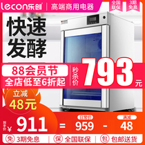 lecon fruit fishing yogurt machine Commercial automatic refrigerated fermentation machine Large capacity wake-up box