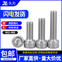 304 stainless steel national standard hexagonal screw cylindrical head bolt cup head hexagonal gong nail M8M10*12*200