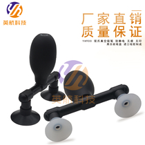 British Airways double claw black vacuum suction pen YH-900 vacuum suction ball suction cup antistatic cover plate TP suction pen suction pen